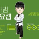 한양대 참 태권도장 이미지