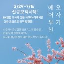 히노데 티스토리