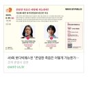 삼매사