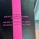 [씨앗문장/연극]체호프 『바냐 아저씨』의 한국적 변주, 연극 『반야 아재』 후기