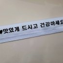 꿈의김밥부천 이미지