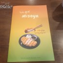 미소야새롬점 이미지