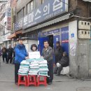 토마스의집