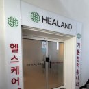 6784 | 용문동 기통찬약손나라 전신관리 후기