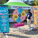 고성공룡박물관야영장 이미지