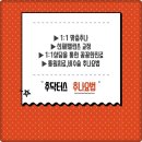 마디척한의원 이미지