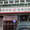 흥부이가 이미지