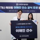 신세계서울병원 이미지