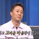 예키네일