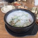 일품곤지암소머리국밥 | 운서역 장부순곤지암소머리국밥 든든한 당면소머리국밥과 솥밥 후기