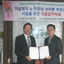 영농법인임실생약 이미지