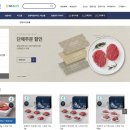 춘천철원화천양구축산농협 하나로마트 강남점 | 24년 우수 한우고기 브랜드 강원한우/ 소비자시민모임 우수축산물브랜드