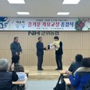 군위농협산성지점