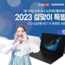 유니PC 이미지