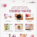 세종한의원 이미지