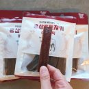 그날;간식 | 강아지 가성비 져키 간식 레디펫고 홍삼튼튼져키 소고기맛 강아지 홍삼 간식 후기