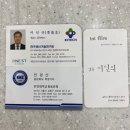 한양대학교 동문회보 학생기자 활동 정리