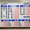 더(The)썰어 네이버블로그