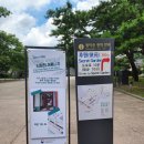 창덕궁 약방 개방