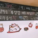 하비토모