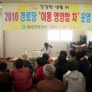 정금경로당 이미지