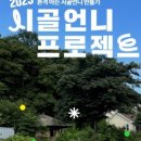 언니축산