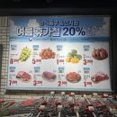 뉴코아약국 이미지