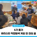 상하천로 이미지