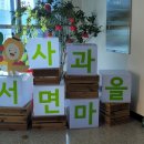 현서면 숟가락난타 이미지