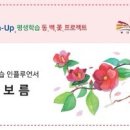 좌천생활문화센터 네이버블로그