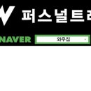 제일누리산부인과의원 이미지