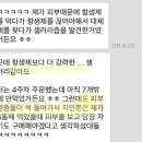 녹즙전주