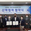 서경산업 이미지