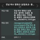 상암초교 이미지