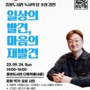 일상의 발견 이미지