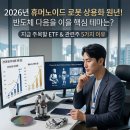 Y1테크 네이버블로그