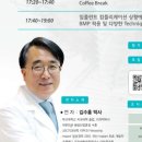 울산치과의사신협 이미지