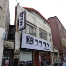 키라헤어 이미지