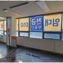 부동산채널공인중개사사무소 이미지