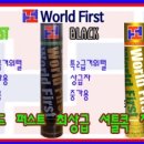 배드민턴퍼스트 이미지