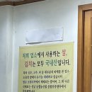 무안막갈비 이미지