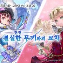 주식회사 은빛