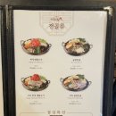 대학로5 | [대학로 아리랑] 소고기 5가지 주문해서 골고루 맛본 후기, 혜화 회식 모임장소로 추천!