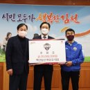 백산농산