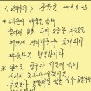 인터뷰후기 [정리전문가 손영복대표]