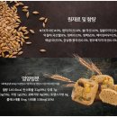 주식회사 몽실이 이미지