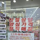 폰가게 | 대전 휴대폰 성지 폰가게 중리점 갤럭시 와이드8 졸업 후기