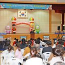 즐거운지역아동센터 이미지