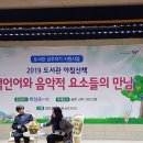 어울마루 이미지