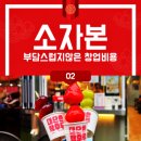 김준호의대단한커피&대단한탕후루 - 연수구 컨벤시아대로230번길 42 | 김준호의대단한커피&대단한탕후루